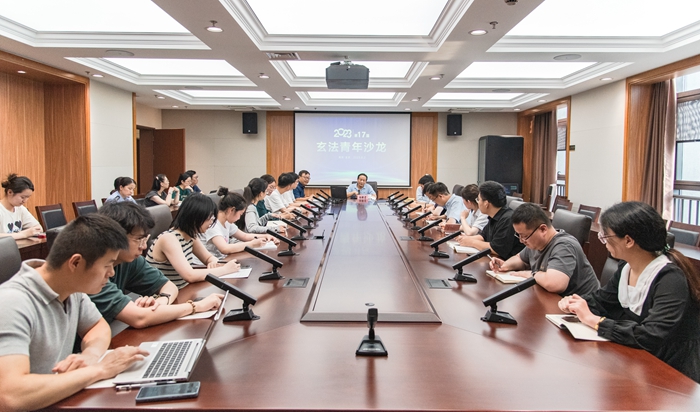 探讨“双碳”目标法治推进路径 ——玄武法院开展第17届“玄法青年沙龙”活动