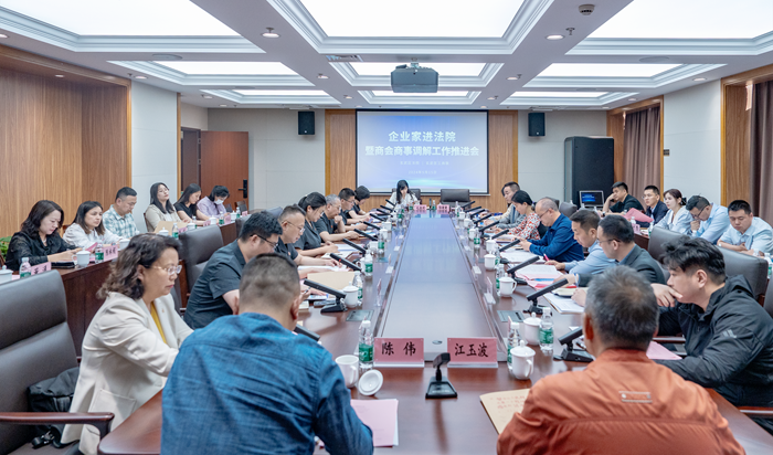 企呼我应:26名企业家走进玄武区法院“共话”营商