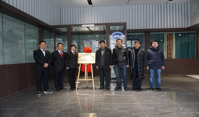 24小时自助服务中心和驻南理工巡回法庭正式揭牌