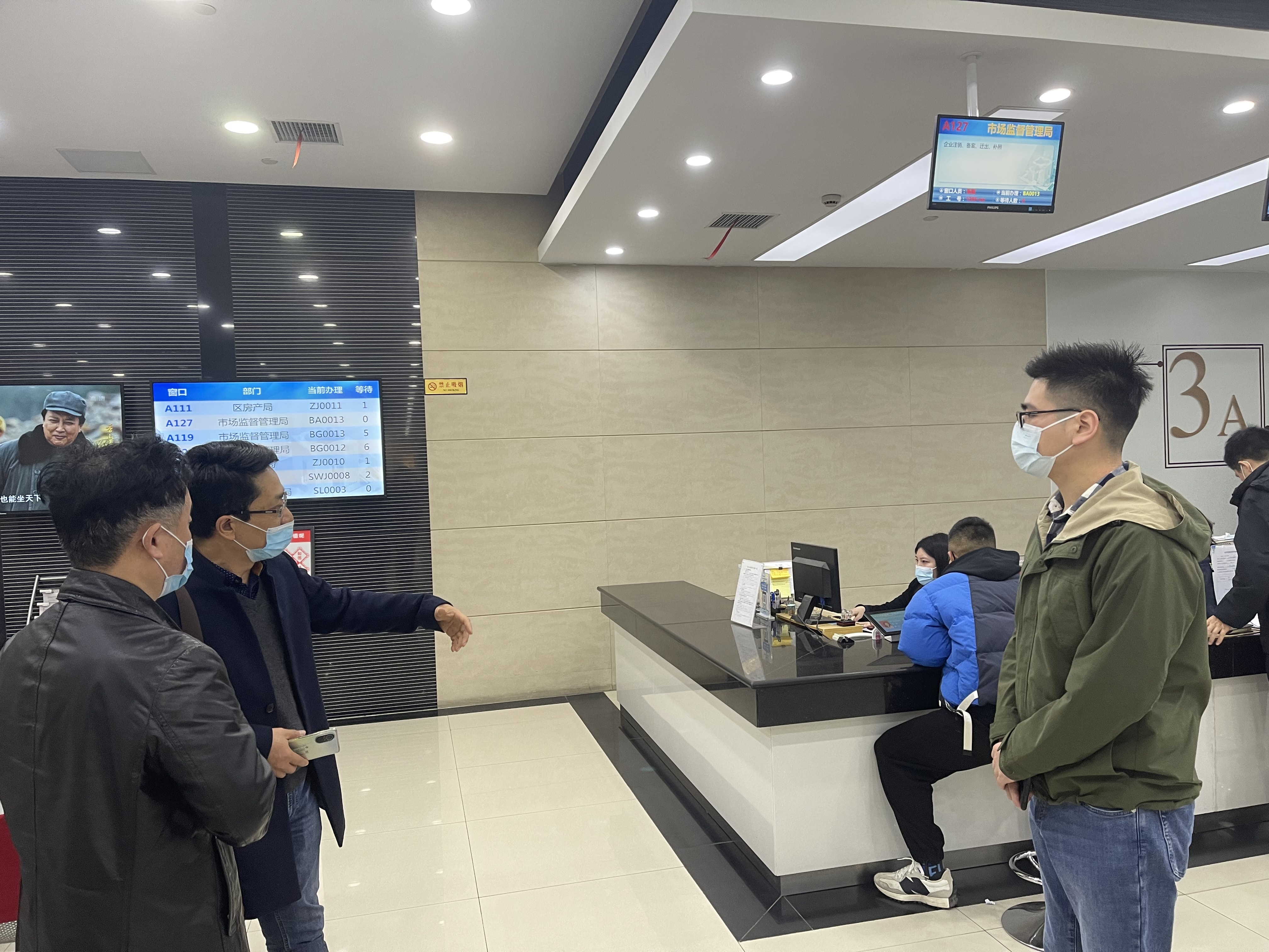 玄武法院与玄武市场监管局共同走访玄武区行政审批大厅市场监管局服务台
