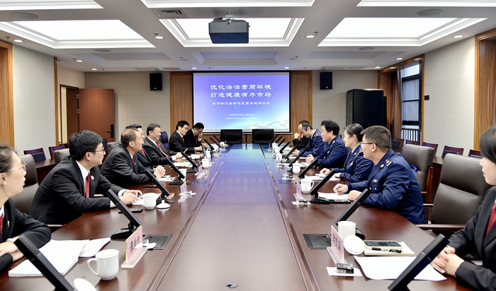 优化法治营商环境 打造健康有序市场——玄武法院与玄武区市场监管局共同签署合作协议