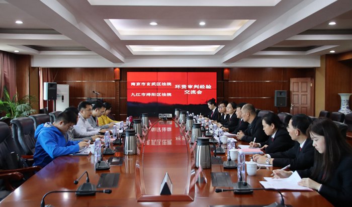 宁浔法院实地开展环资审判工作交流