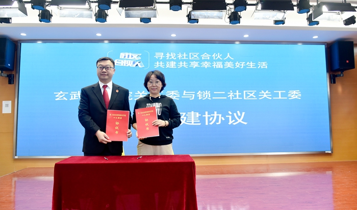 为群众办实事 | 玄武法院关工委与锁二社区关工委举办共建仪式暨“送法进校园”活动