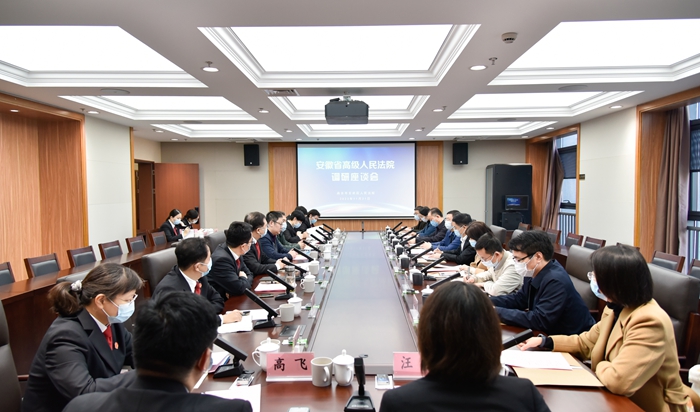安徽高院会同江苏高院考察调研玄武法院少年法庭建设情况
