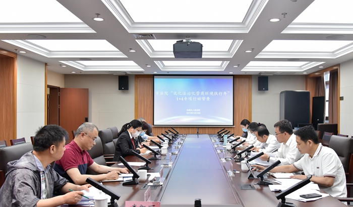 南京中院审委会专职委员刘红兵一行到玄武法院督导“优化法治化营商环境执行年”1+4专项行动开展情况