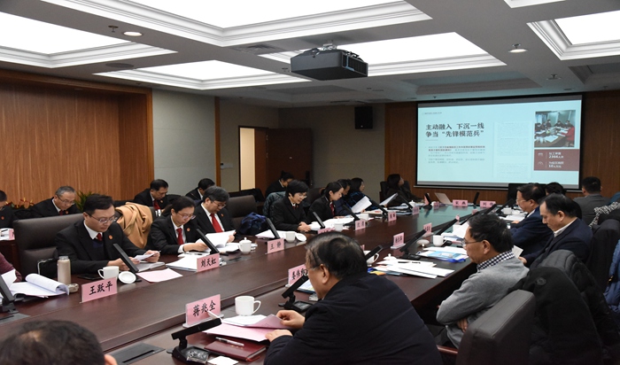 市、区两级人民法院于我院座谈会向市人大代表汇报2020年工作情况