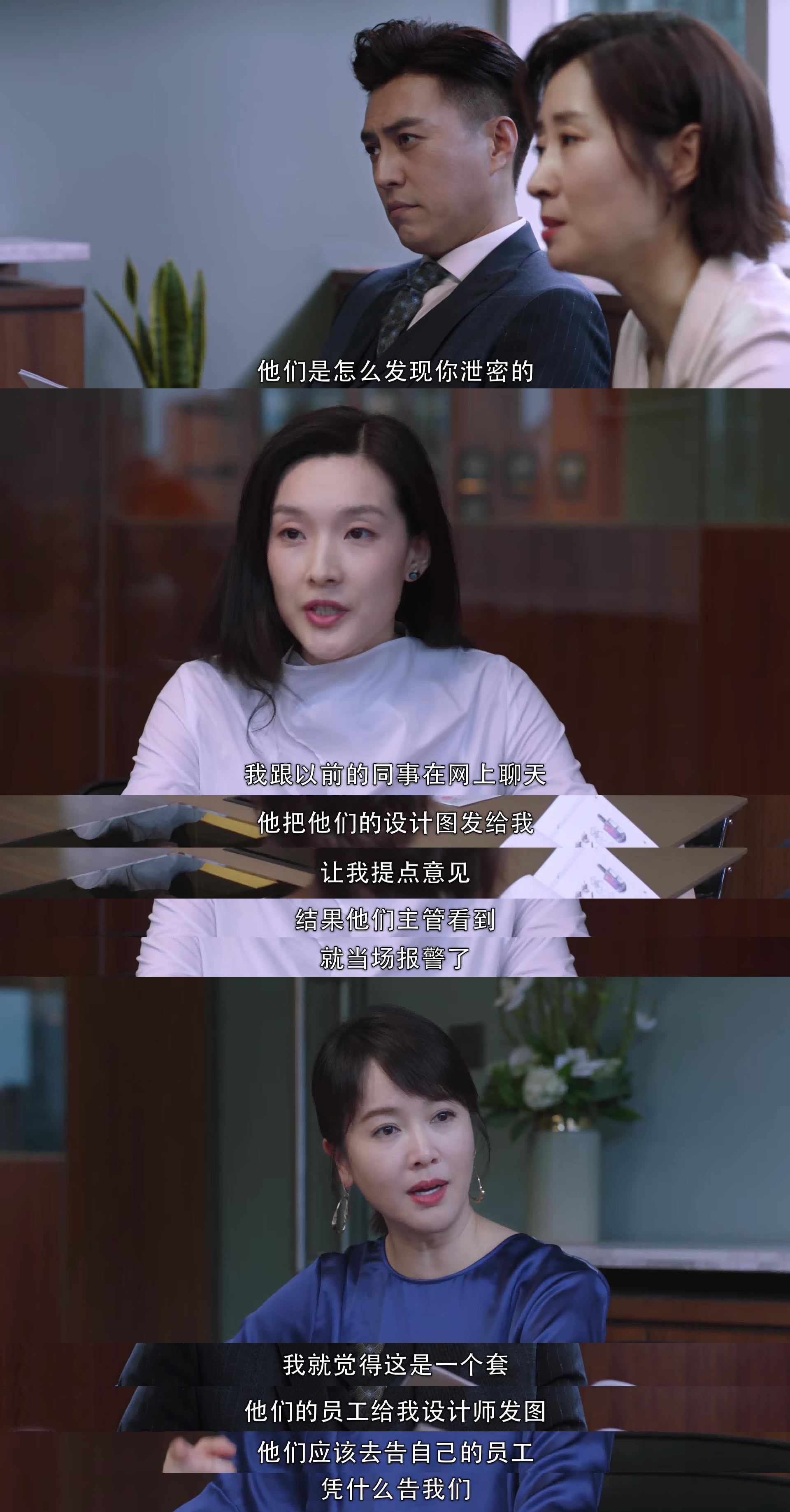 【玄法知产】看剧学知产之《精英律师》