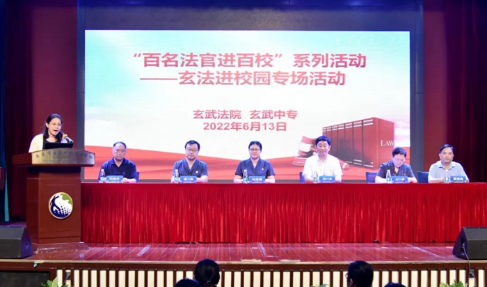 法治护航职业教育 院长授课寄语青春