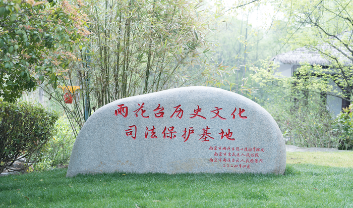 玄武法院和雨花台检察院开展共建活动