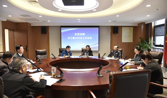 擦亮“银耀紫金”关工品牌 玄武法院总结部署关工委工作