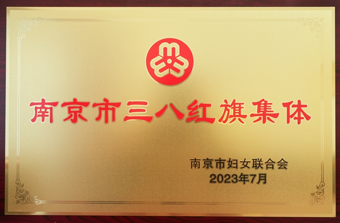 【人民法庭在身边】锁金村人民法庭——市三八红旗集体