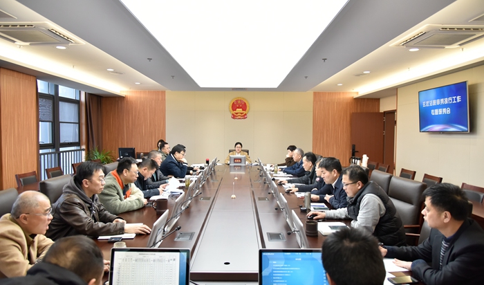 找准短板 靶向发力——玄武法院党组专题研究2022年度工作弱项