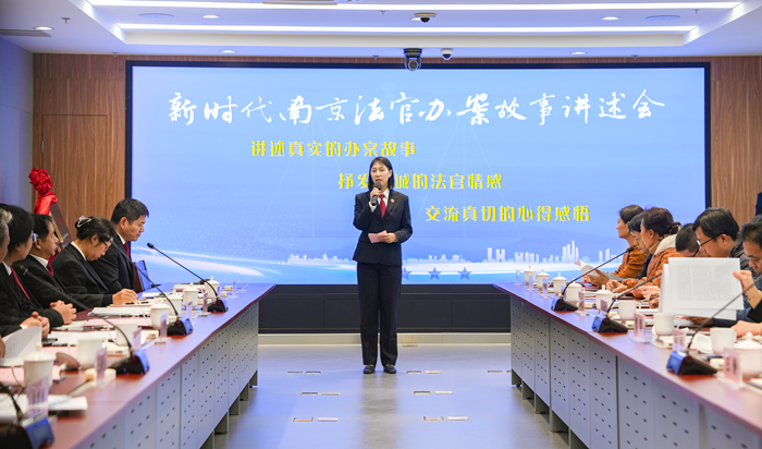 TA们来了!员额法官+2