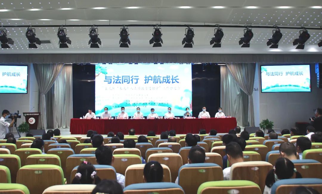 玄武区召开“未成年人法治教育进课堂”工作推进会