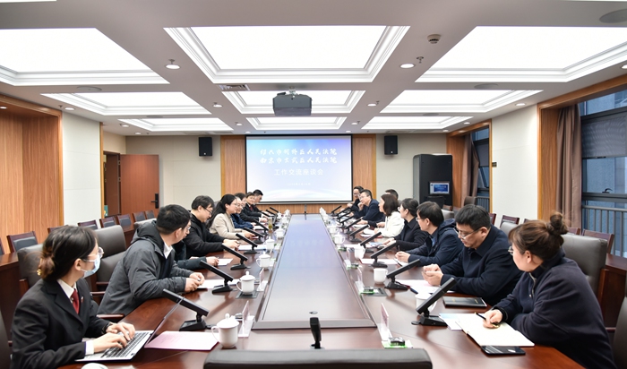 绍兴柯桥法院到玄武法院交流调研