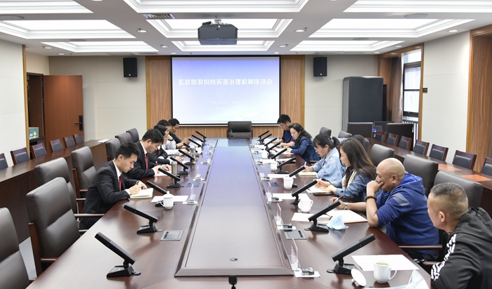 我为群众办实事 | 为您畅游——玄武旅游纠纷诉源治理机制座谈会在玄武法院召开
