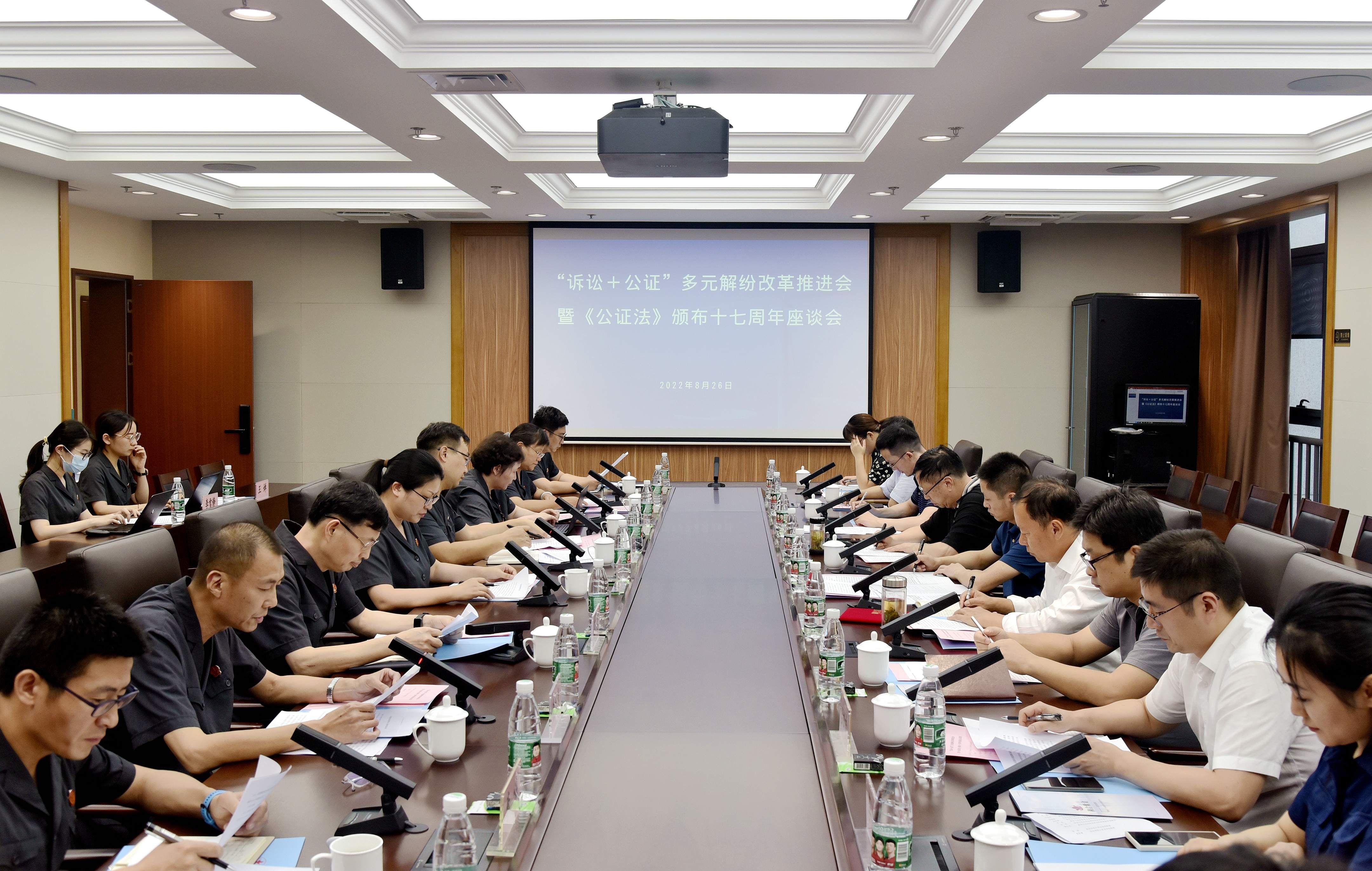 共商提阶升级 玄武法院召开“诉讼+公证”多元解纷改革推进会