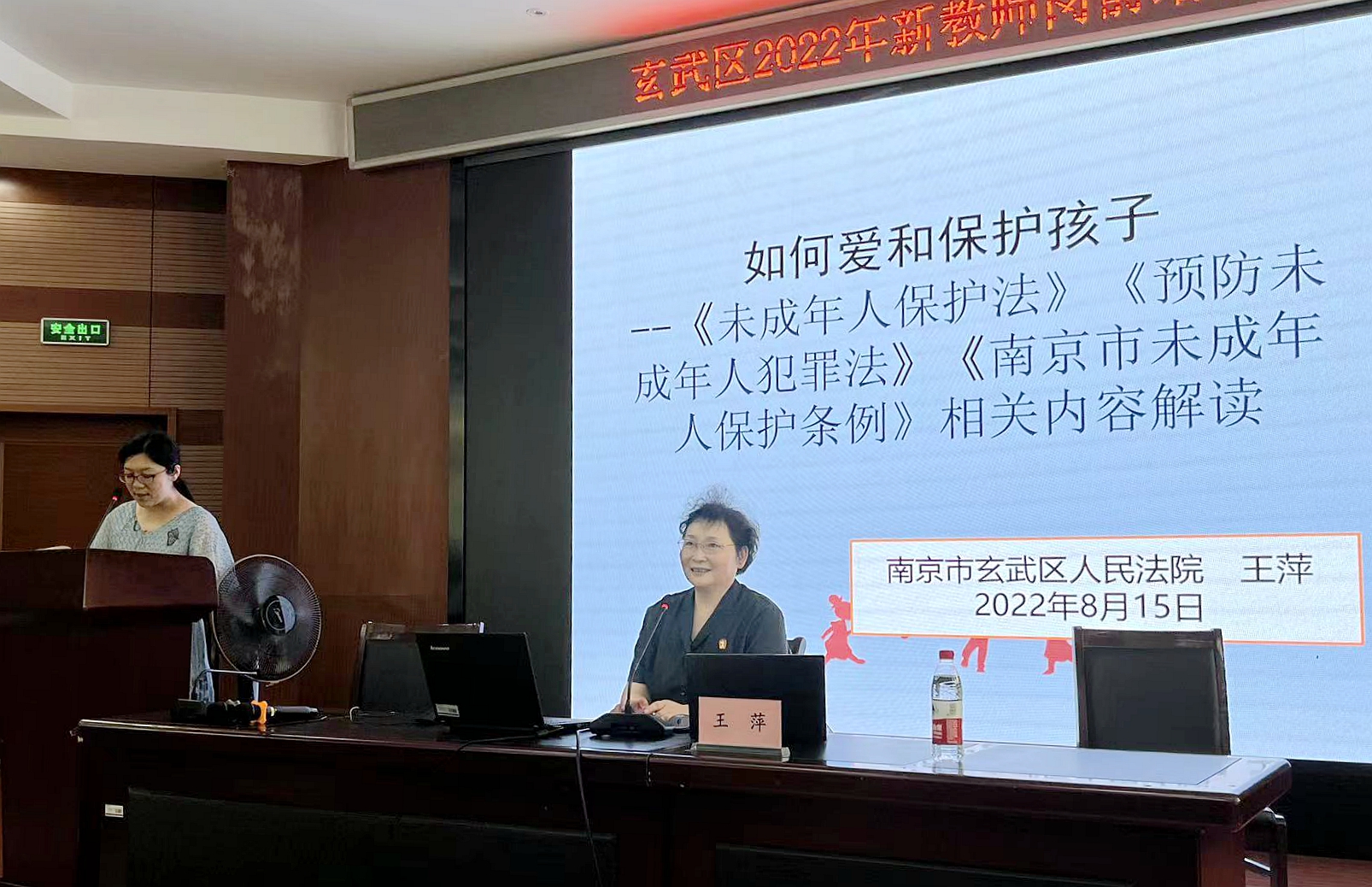 法治教育全覆盖 师生学法共成长