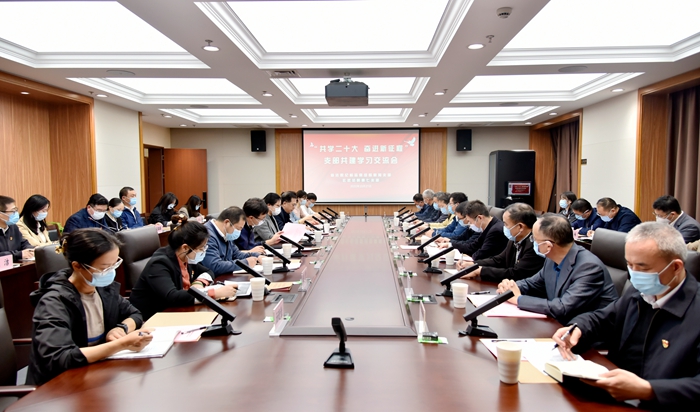 共学二十大 奋进新征程——省法院纪检监察组督察局支部和玄武法院第七支部开展共建活动