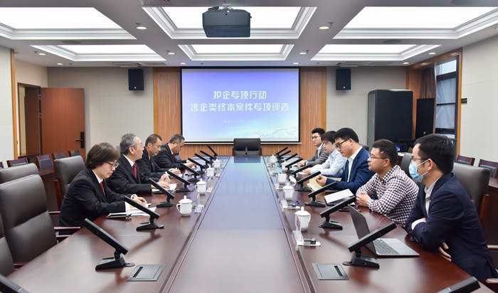 善意文明执行“护企”专项行动——玄武法院涉企类“终本”案件专项评查圆满结束