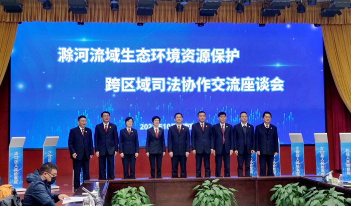 司法护滁河 我们在行动