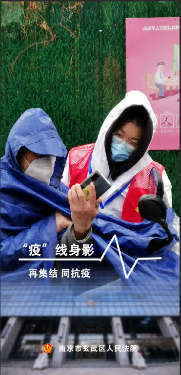 我为群众办实事 | 抗“疫”有我