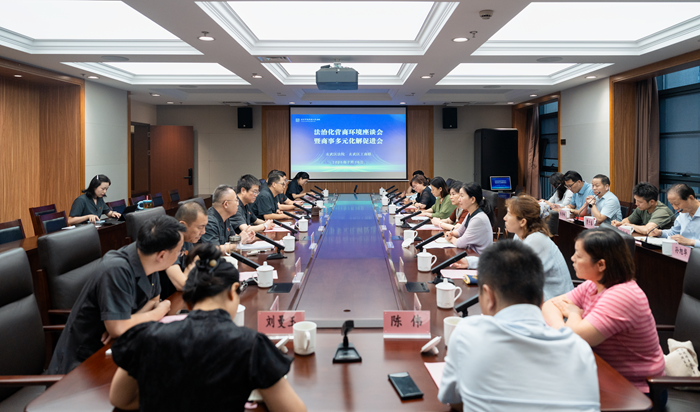 司法护航“再加码”! 区工商联和13名民营企业家代表走进玄武法院