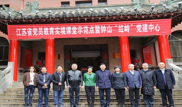 玄武法院各支部开展“传承红色基因”主题党日活动