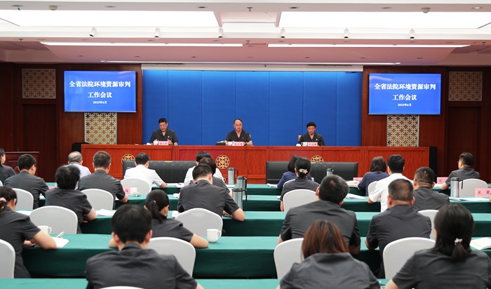 “四个突出”激发司法护绿强劲动能
