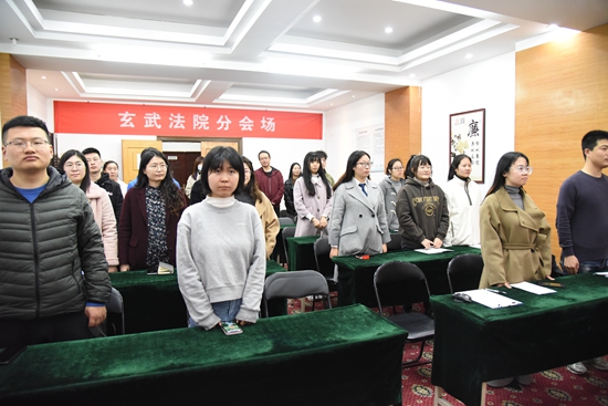 玄武法院团支部开展十九届五中全会集中学习