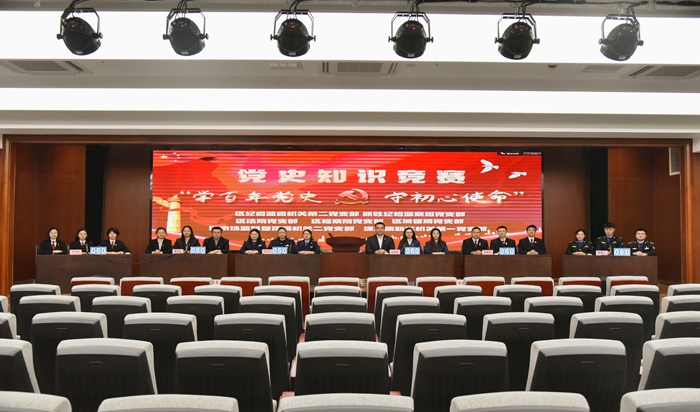 “学百年党史 守初心使命”庆祝建党100周年知识竞赛活动成功举办