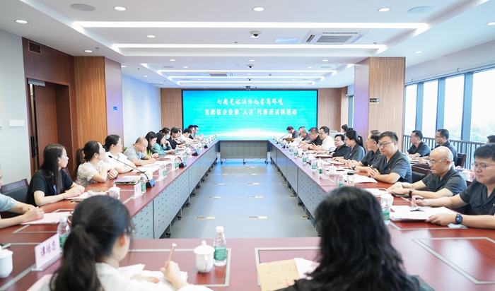 “共建+共享”——玄武区举办企业家“人才”代表进法院活动