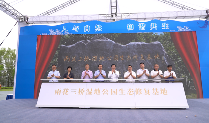 打造长江湿地修复基地 司法护航社会绿色发展