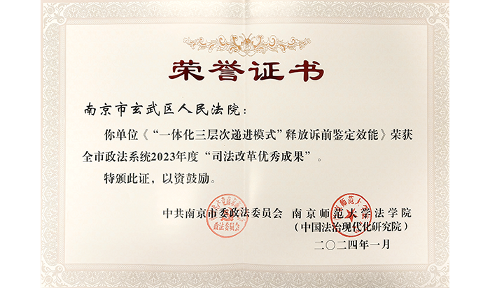 2024存档 |“调”出玄武好“研”色