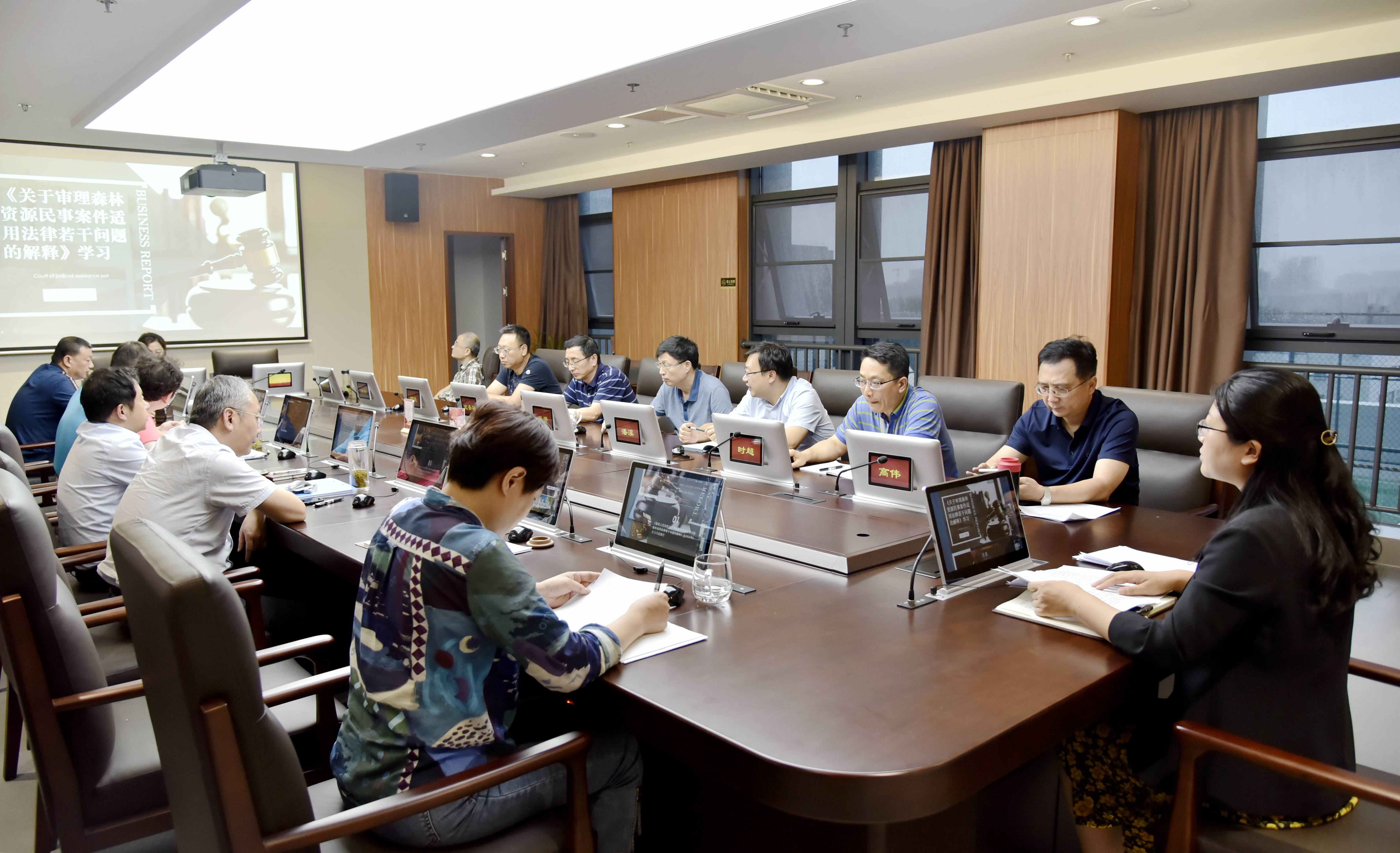 玄武法院审委会集中学习第三讲 聚焦环资审判新发展