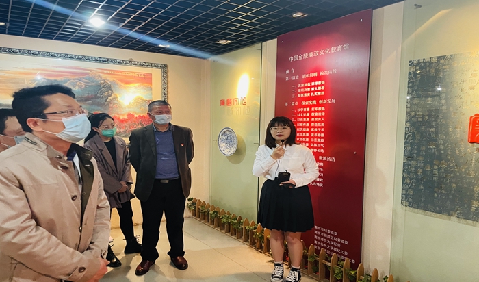 玄武法院组织干警参观金陵廉政文化教育馆