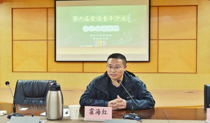 玄武法院青年沙龙活动顺利召开