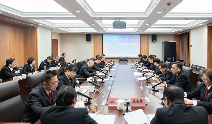 坚定信心 干字当头——玄武法院召开2025年工作务虚会