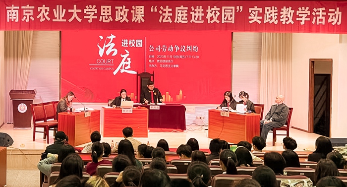 【人民法庭在身边】审理一案、教育一片:把庭审“开”进校园