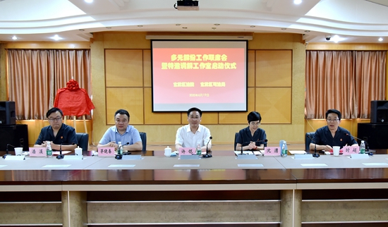 玄武法院召开多元解纷工作联席会暨特邀调解工作室启动仪式