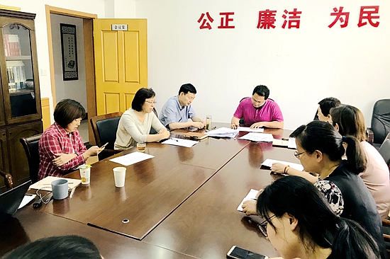 玄武法院金融庭召开扫黑除恶专项斗争推进会