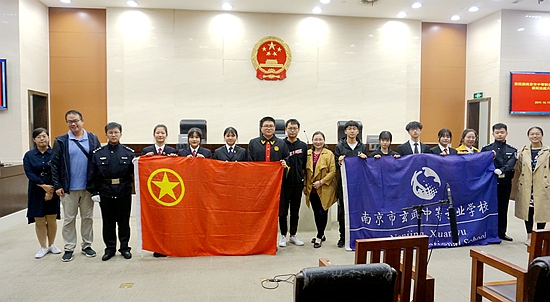 玄武法院指导玄武中专获模拟法庭大赛银奖