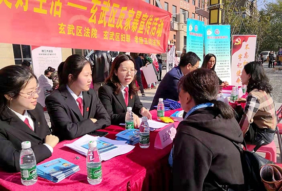 以爱之名，拒绝家暴！