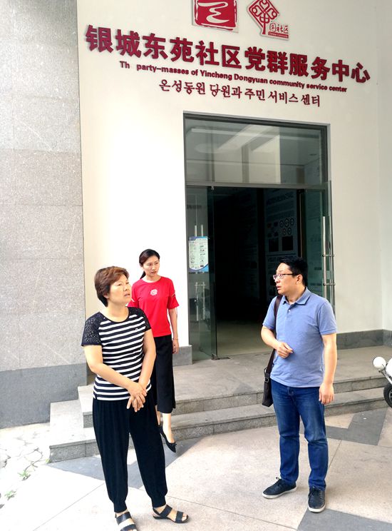 玄武法院答复区人大代表司法改革建议案