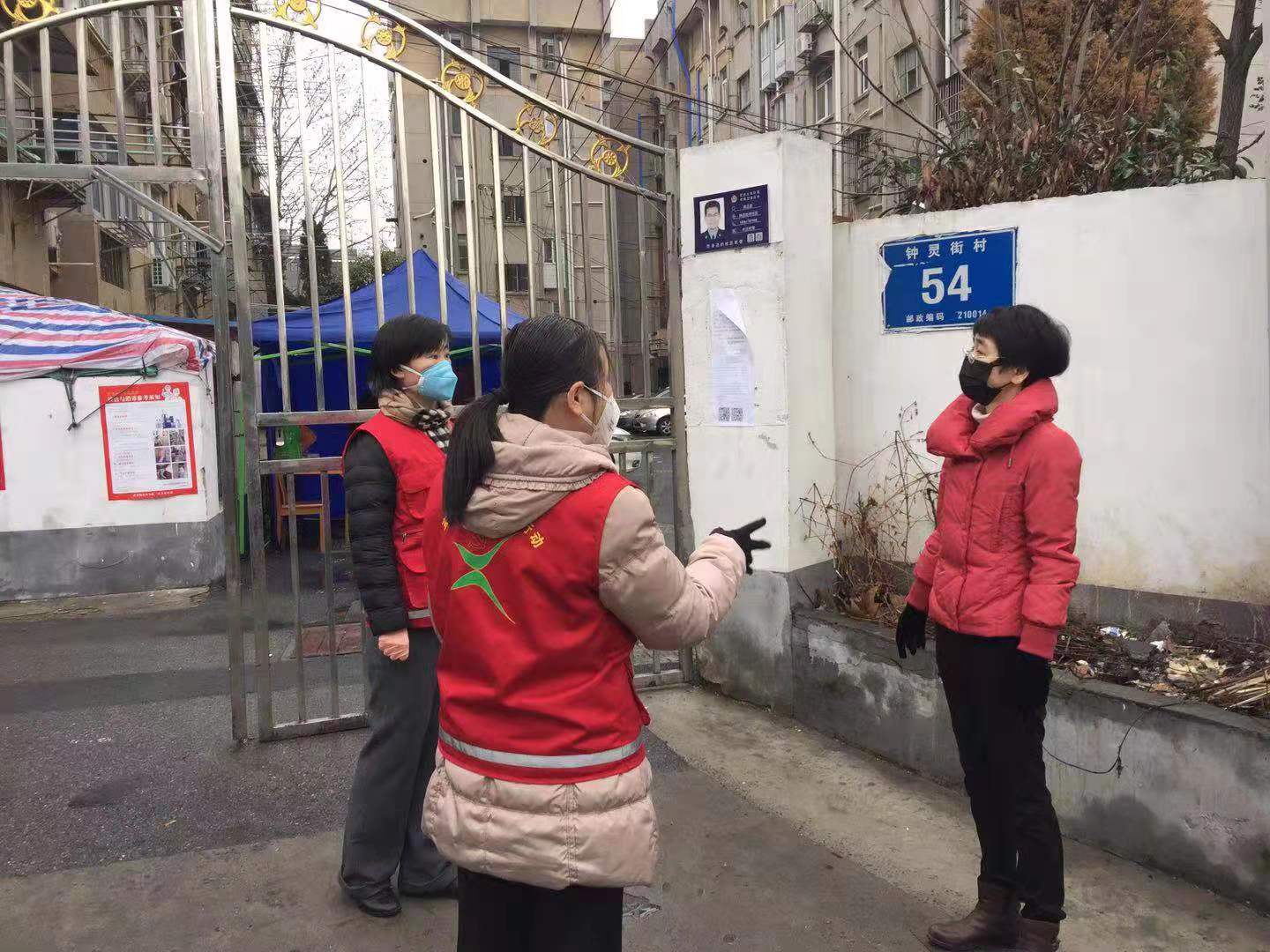 玄武法院党组书记、院长沈湧到社区慰问值勤干警