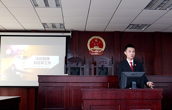 孝陵卫法庭“法律大讲堂”走进南理工紫金学院