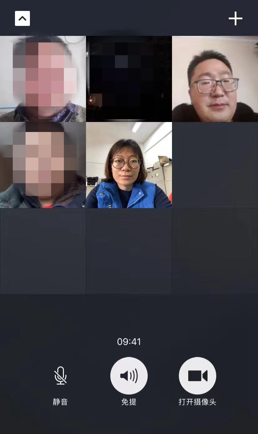 疫情隔断工作不断 线上调解纠纷化解