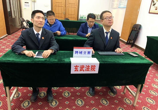 玄武法院顺利完成最高院跨域立案演练