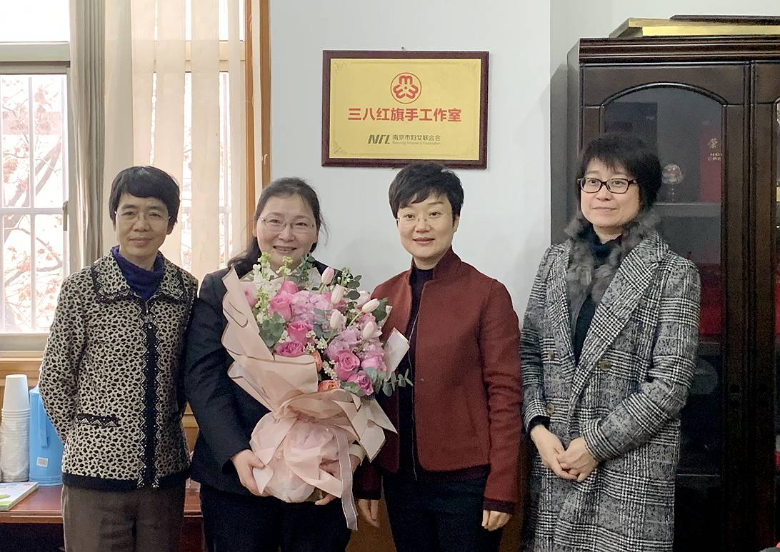 省妇联走访慰问玄武法院“全国三八红旗手”王萍法官