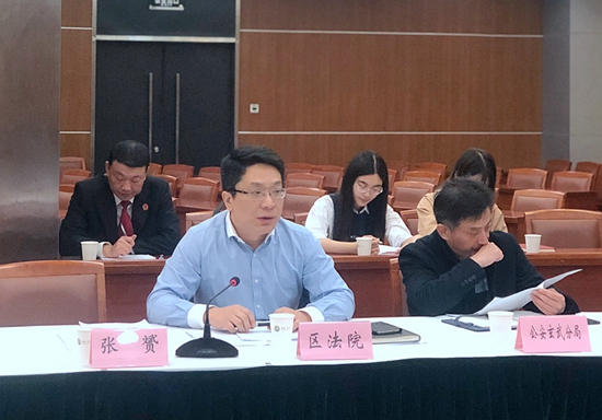 玄武法院牵头召开玄武区企业破产处置协调联动工作会议